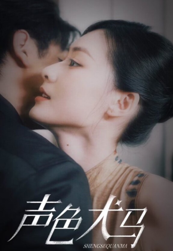 Затененные сердца