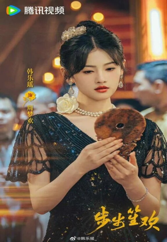 Жадная до удовольствий