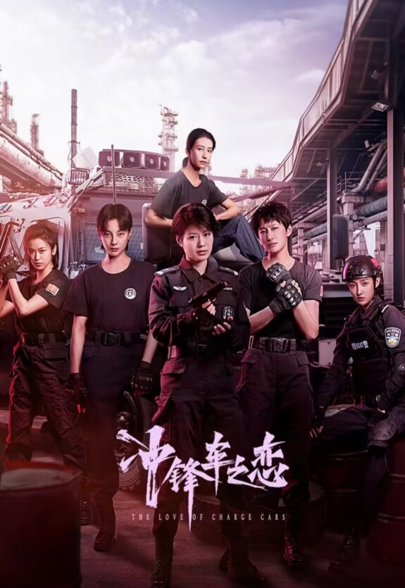 Женский спецназ